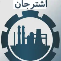 استخدام برشکار شمش فولادی- استخدام مکانیک خط نورد