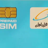 فروش سیم کارت رند 27-72-118-912