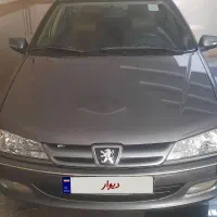 پارس در حد صفر