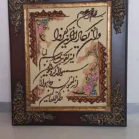 تابلو فرش دستبافت بافت