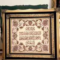 تابلو فرش دستباف