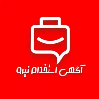 استخدام گزارشگیر آقا