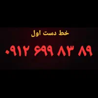 سیم کارت همراه اول