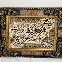 تابلو فرش ان یکاد