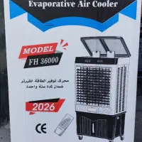 فروشگاه قهرمانی مرجع کولرهای سلولزی پرتابل