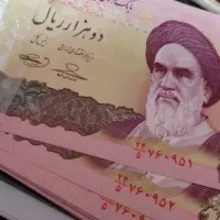 اسکناس 200تومنی قدیمی