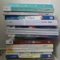 کتابهای کنکور دهم یازدهم دوازدهم