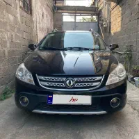 دانگ فنگ 97