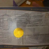 ام وی ام x22 پرو IE اتومات