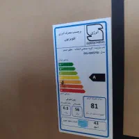 تلوزیون نو