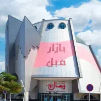 مجتمع تجاری وصال تهاتر