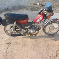 آمیکو 70