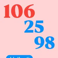 0912.106.25.98