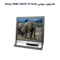 مانیتورسونی sony sdm hs75dمانیتور کامپیوتر سونی