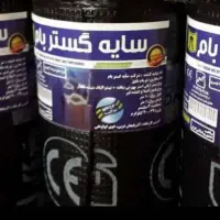 پیمانکار اسفالت وتولید ایزوگام واجرا