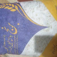 برنج هندی گارمنت