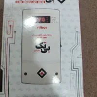 محافظ کولر گازی