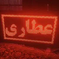 ترازودیجیتا.پرس پلاستیک.کپسول آتش نشانی.تابلو روان