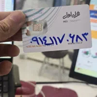 سیم کارت خاصی 0914.117.0683