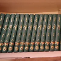 میزان الحکمه