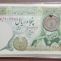 ۹ جفت اسکناس قدیمی