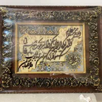 تابلو فرش دستباف وان یکاد