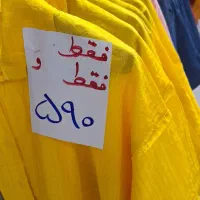 پوشاک کیفیت را ارزان بخرید