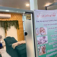 نیروی خدماتی خانم جهت نظافت کلینیک زیبایی