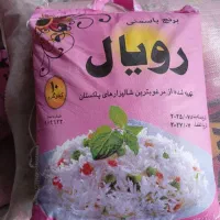 فروش عمده و خرده انواع برنج خارجی قیمت روز