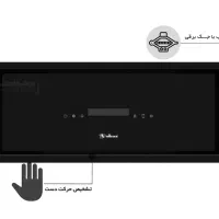 هود توکار داتیس مدل آرو دارای جک و سیستم حرکت دست