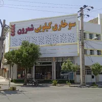 نیروی همکار خانم و آقا جهت کار در کافه و فست فود