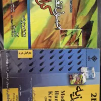 کتاب دست دوم