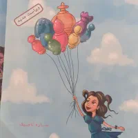 کتاب خانه به خانه۱و۲ شطرنج