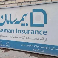 تابلو فلکسی فروشی