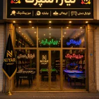 پایه پینگ‌پنگ ایرهاکی تورنادو بیلیارد
