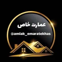 واگذاری تجاری رهن واجاره