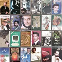 نوار کاست قدیمی
