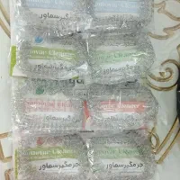 رسوب گیر