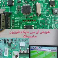 تعمیرات تخصصی صوت و تصویری خیری (گلبهار)