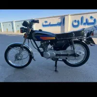 رهرو مزایده
