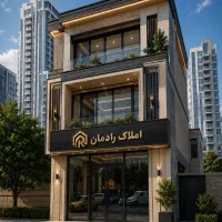 رهن مغازه 95تجاری