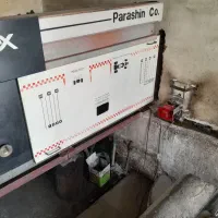 لوازم جلوبندی سازی بفروش میرسد