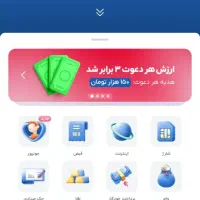 کد معرف