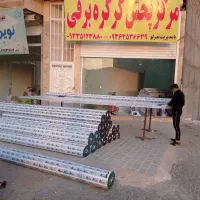 مرکز پخش برند اونیکس استاندارد