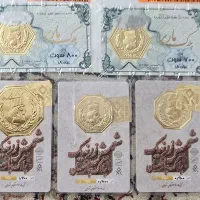 سکه طلای پارسیان