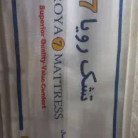 تشک تک نفره رویا