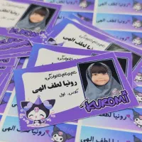 برچسب کتاب و دفتر