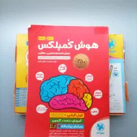 هوش کمپلکس همراه سنپادیومم