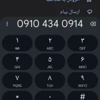 سیم کارت رند همراه اول 0910 / 0914