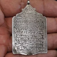 کتاب دعا